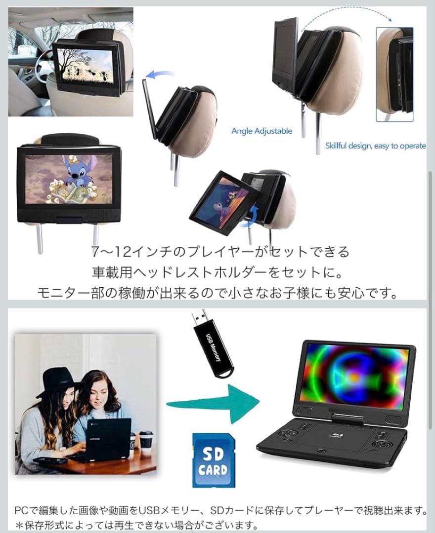 美品】Superbe 12PD 11.6インチ ブルーレイプレーヤー