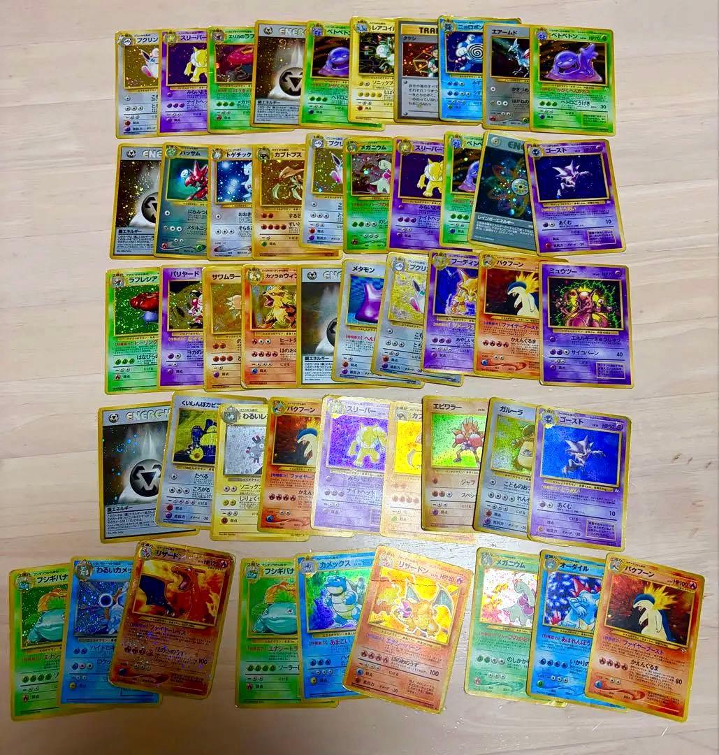 旧裏 ポケモンカード プロモ ホロ 48枚 - メルカリ