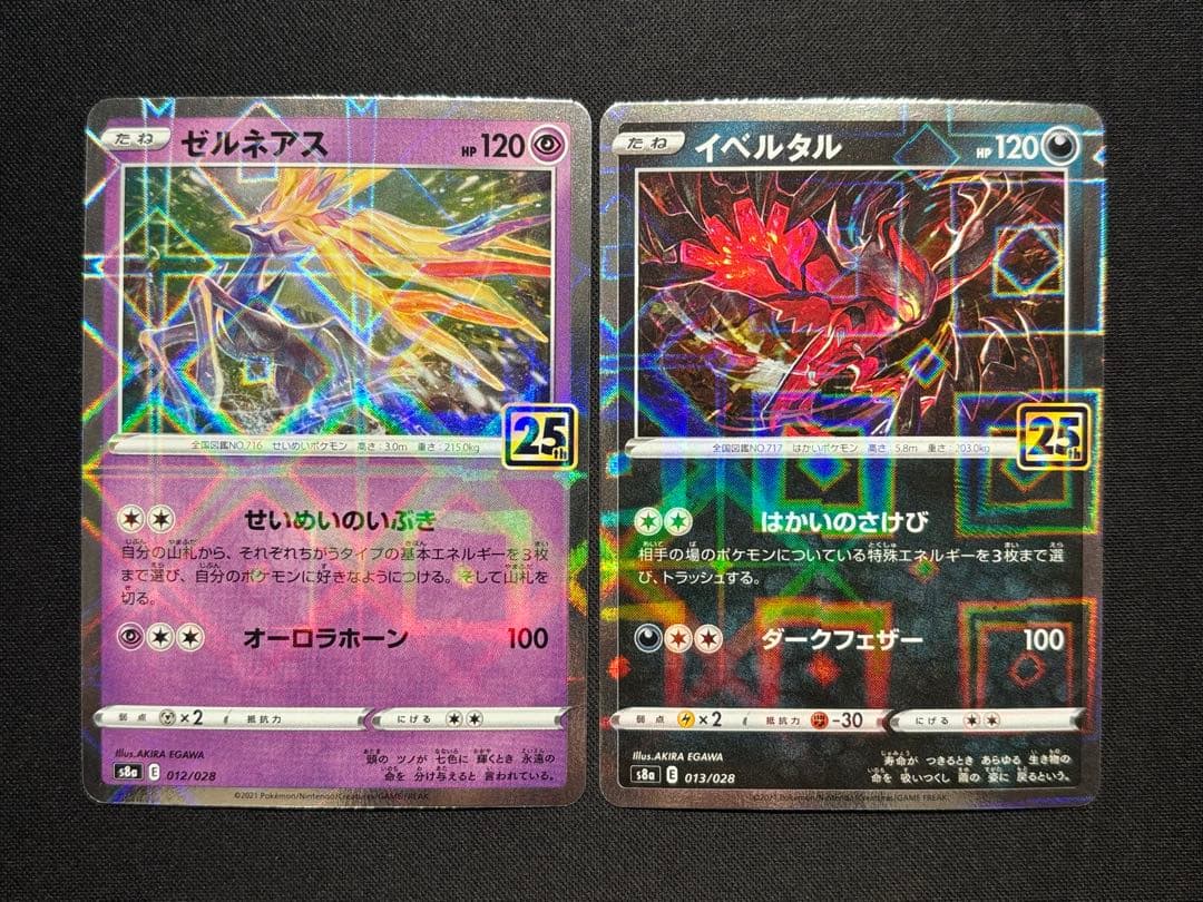 イベルタル ゼルネアス 25th ミラー - メルカリ