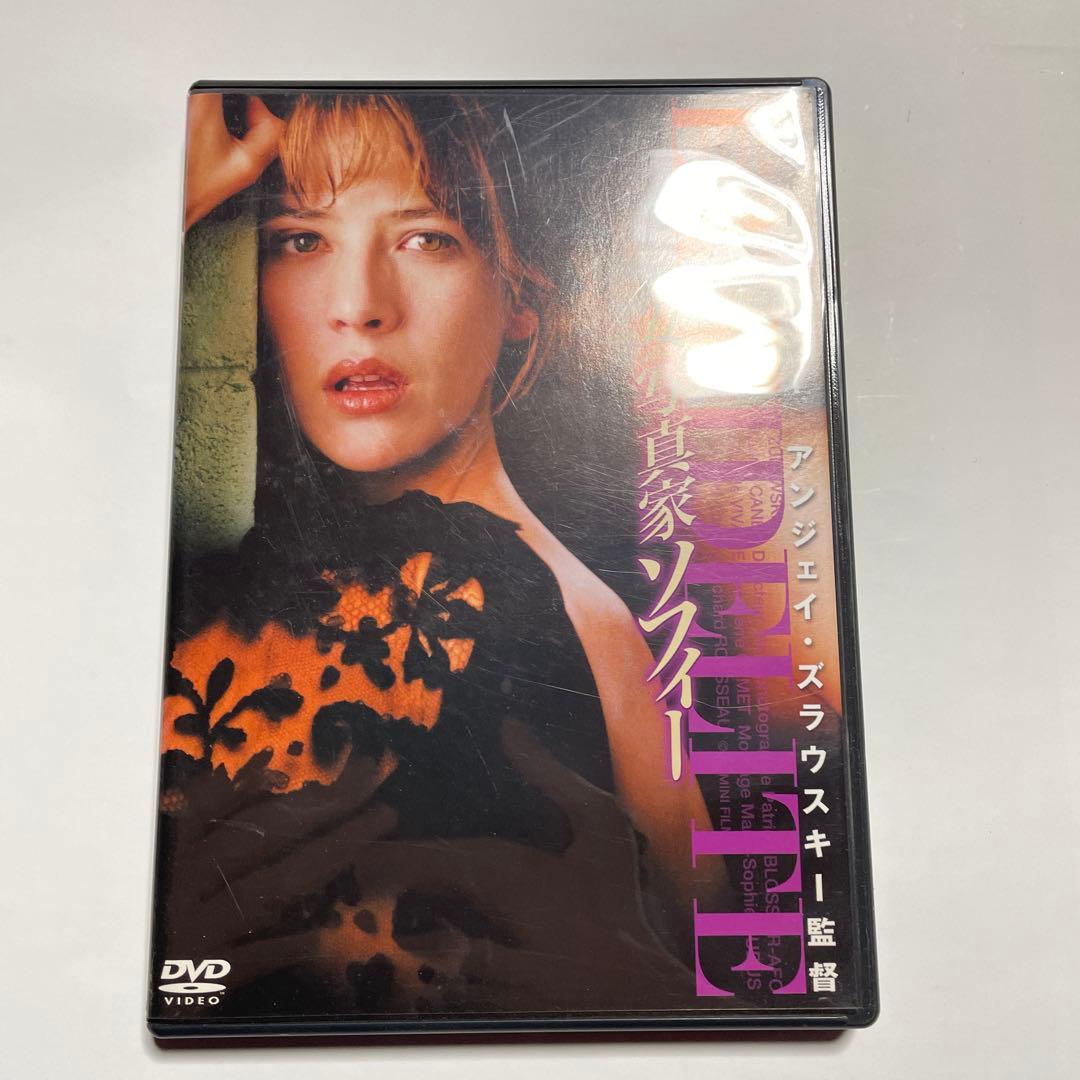Sophie Marceau 映画DVD21本セット ⚠️バラ売り不可⚠️