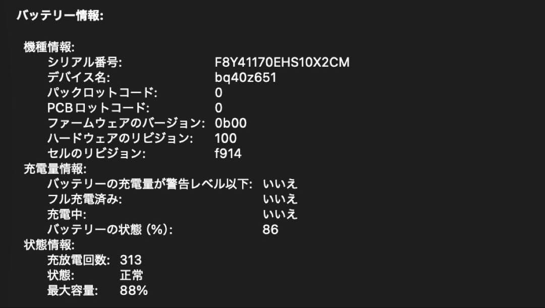 【美品】M2チップMacBook Air -スペースグレイ【期間限定の値下げ中】