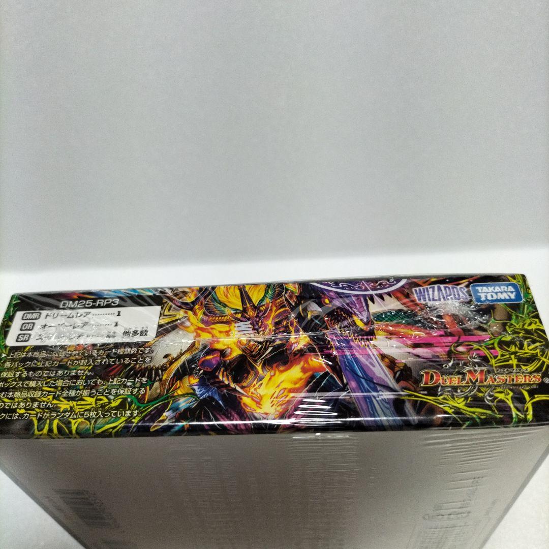 新品未開封 デュエルマスターズ 邪神vs時皇 1BOXシュリンク付き - メルカリ
