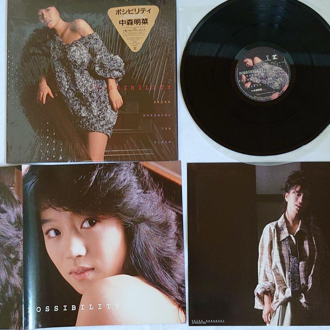 LPレコード 中森明菜 9枚セット - メルカリ