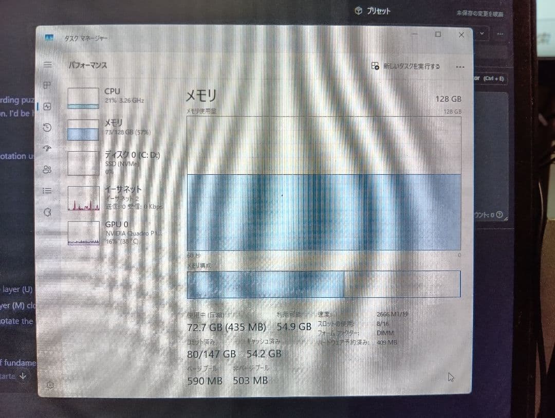 IroIroMonoさん専用 ThinkStation P920ジャンク品 - メルカリ