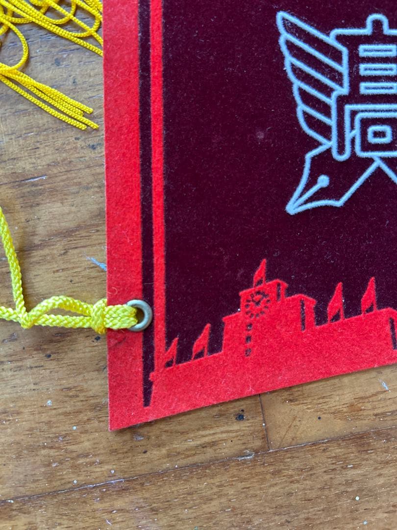 興南高校 2010甲子園 春夏連覇 記念ペナント 一式 6点セット - メルカリ