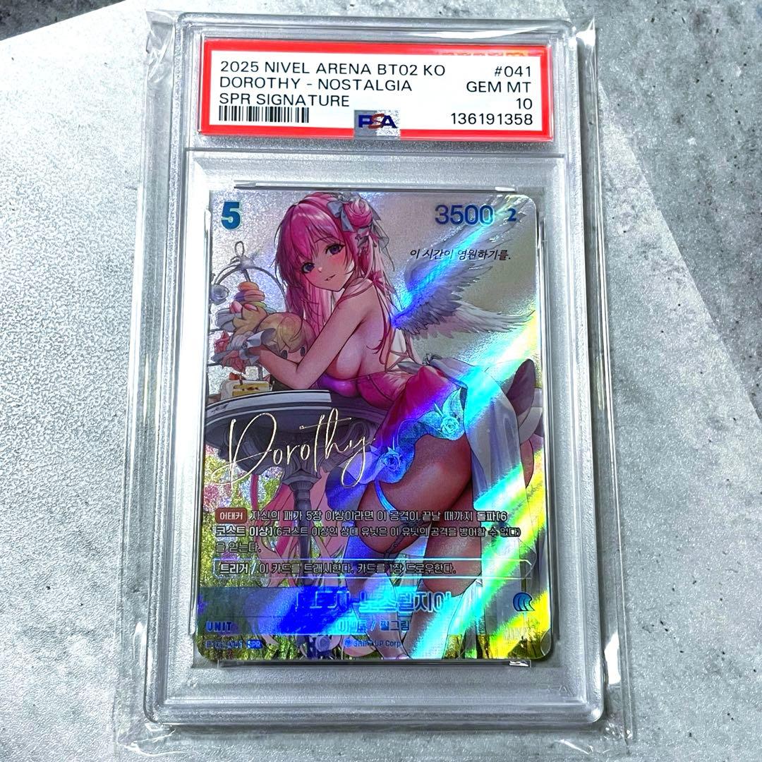 PSA10 NIKKE NIVEL ARENA ドロシー SPR サイン 韓国語 - メルカリ