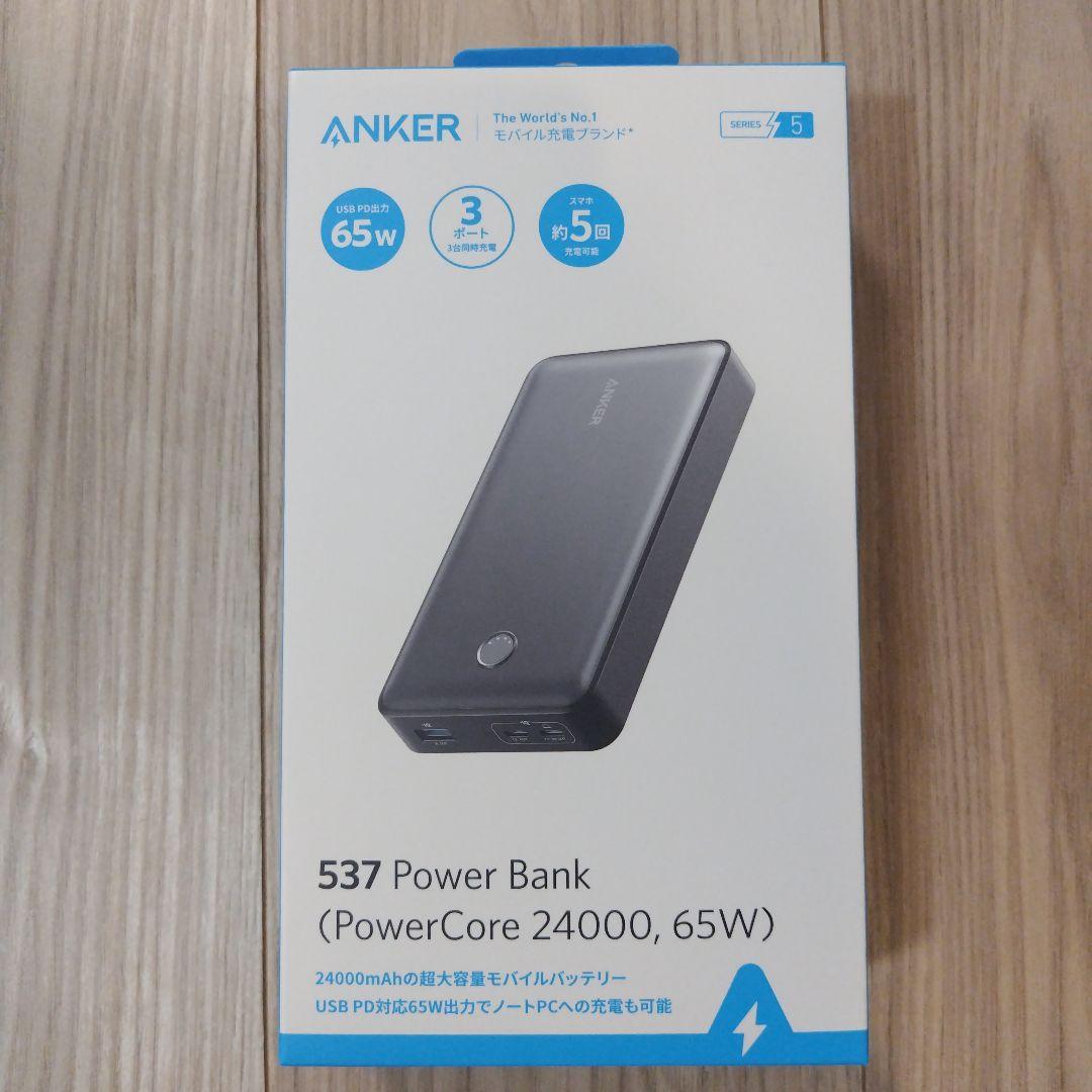 専用［新品未開封］ANKER 537 Power Bank 24000×2台 - メルカリ
