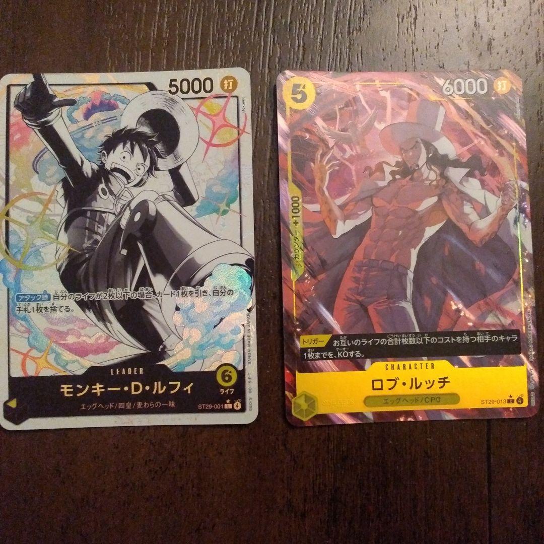ワンピースカード　ルフィ　ルッチ　スタートデッキ　ボーナスパック ロブ・ルッチ 【PRB-01】【SR】【ボーナスパック】【黒】【OP05-093