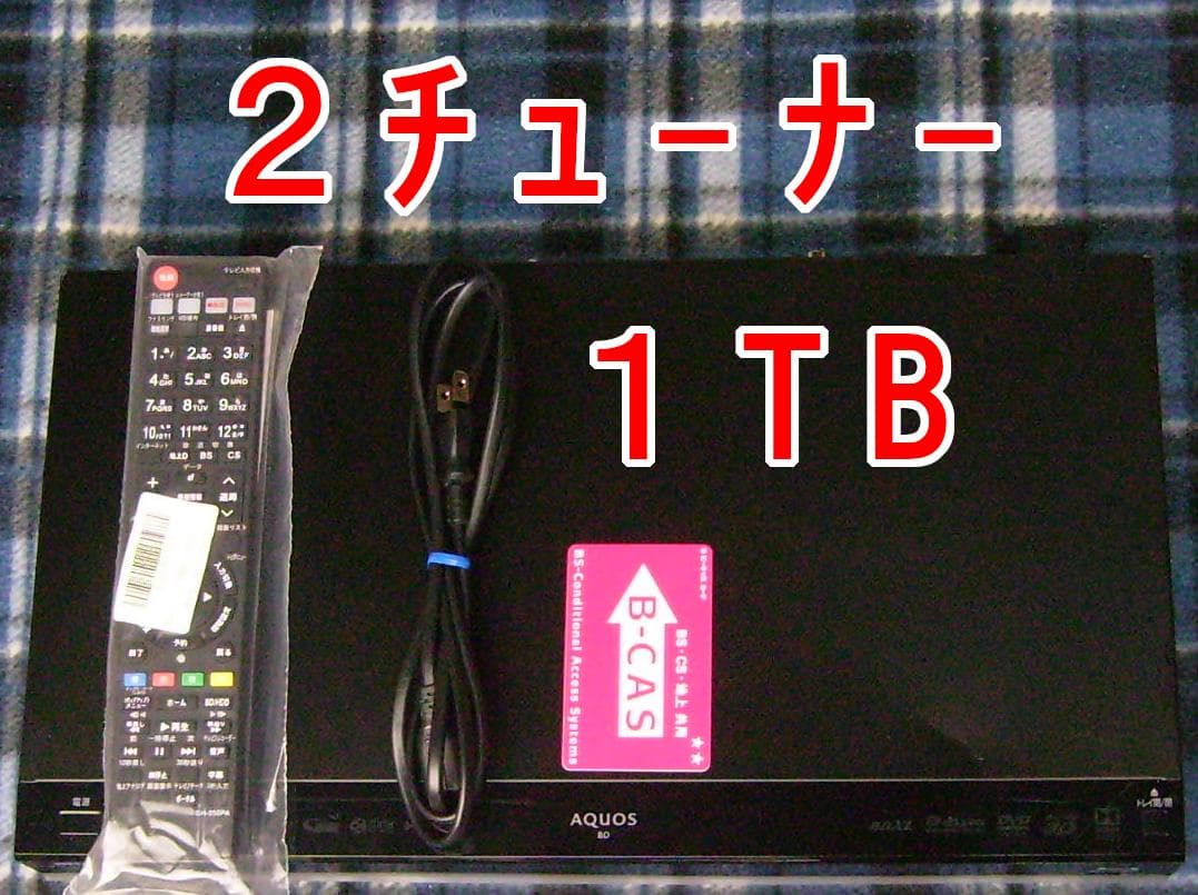 SHARP AQUOS ブルーレイレコーダー BD-W1800 - メルカリ