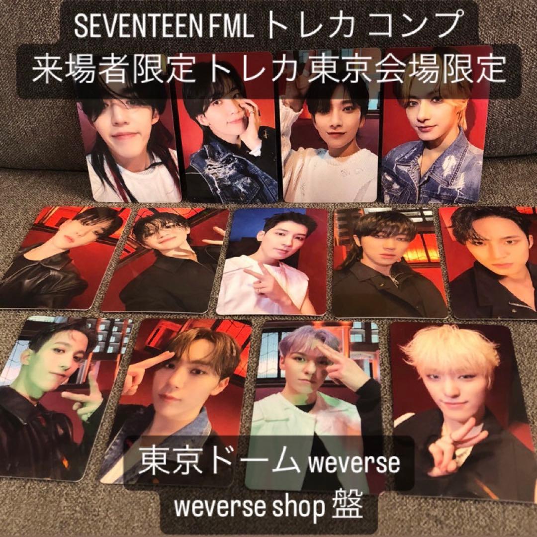 SEVENTEEN セブチheaven 福岡会場限定トレカ13枚コンプ