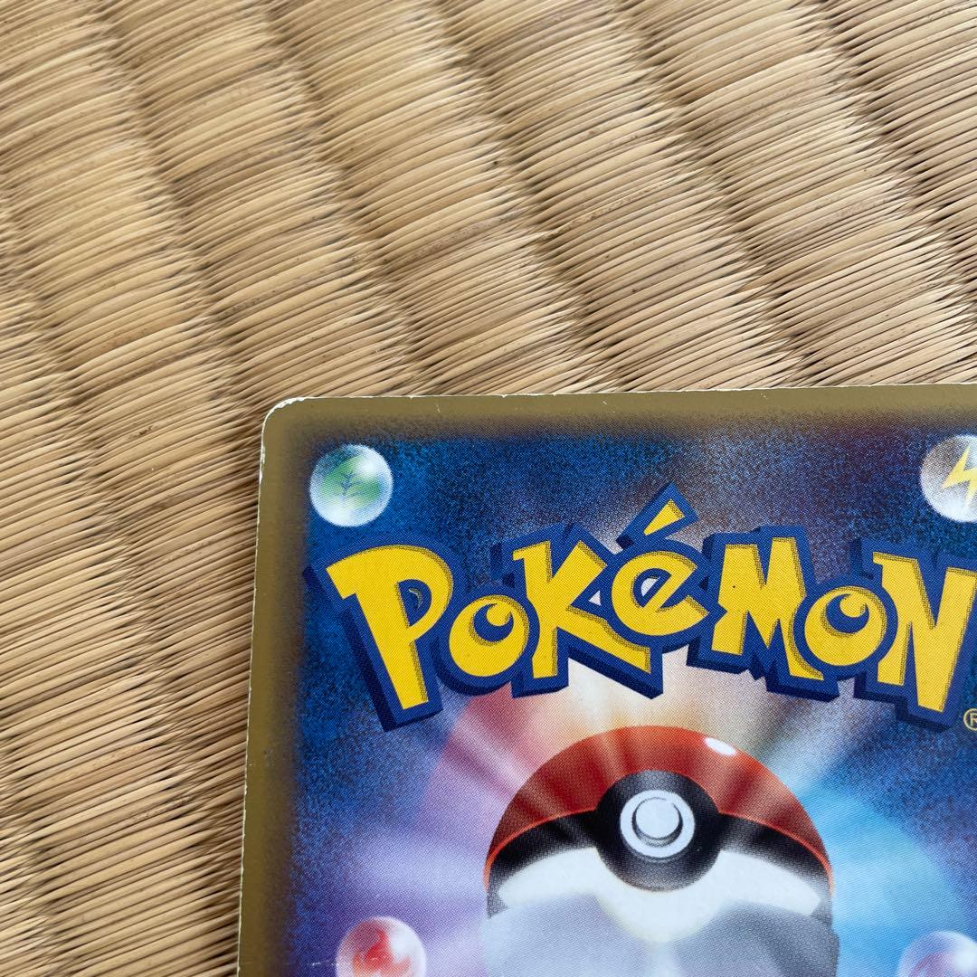 ブースター δ ☆ 拡張パック ホロンの研究塔 018/086 - メルカリ