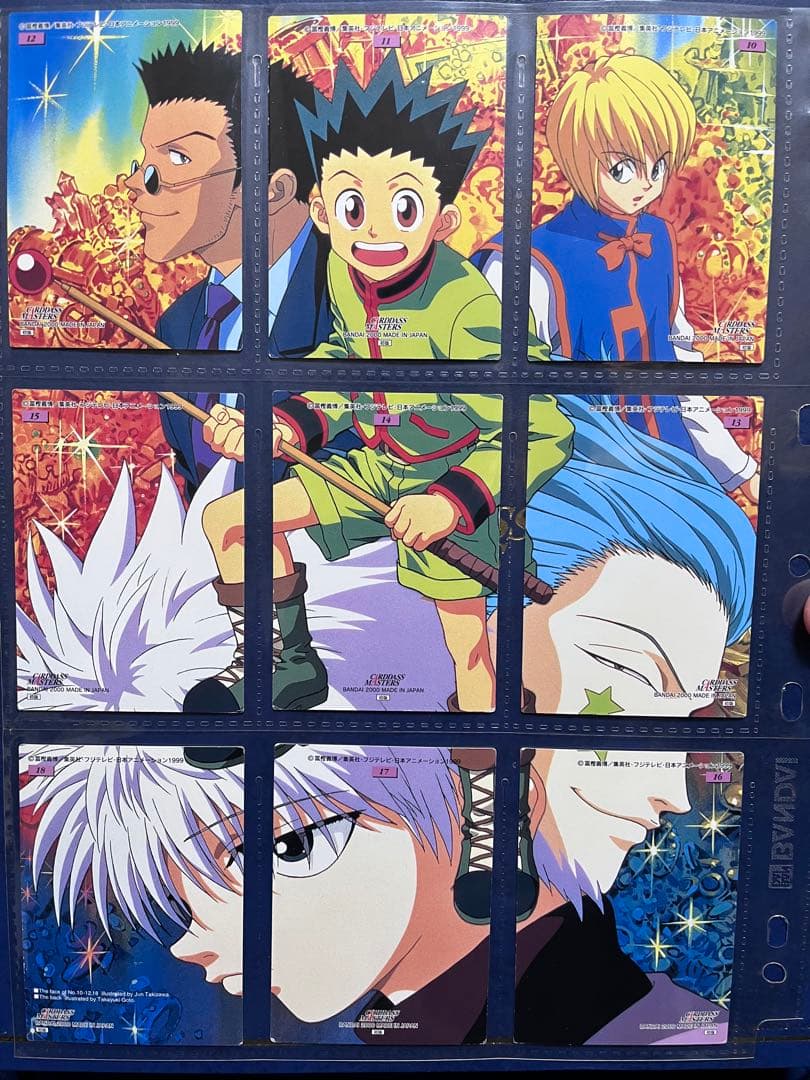 HUNTER×HUNTERカードダスマスターズ No.10〜18 9枚セット - メルカリ