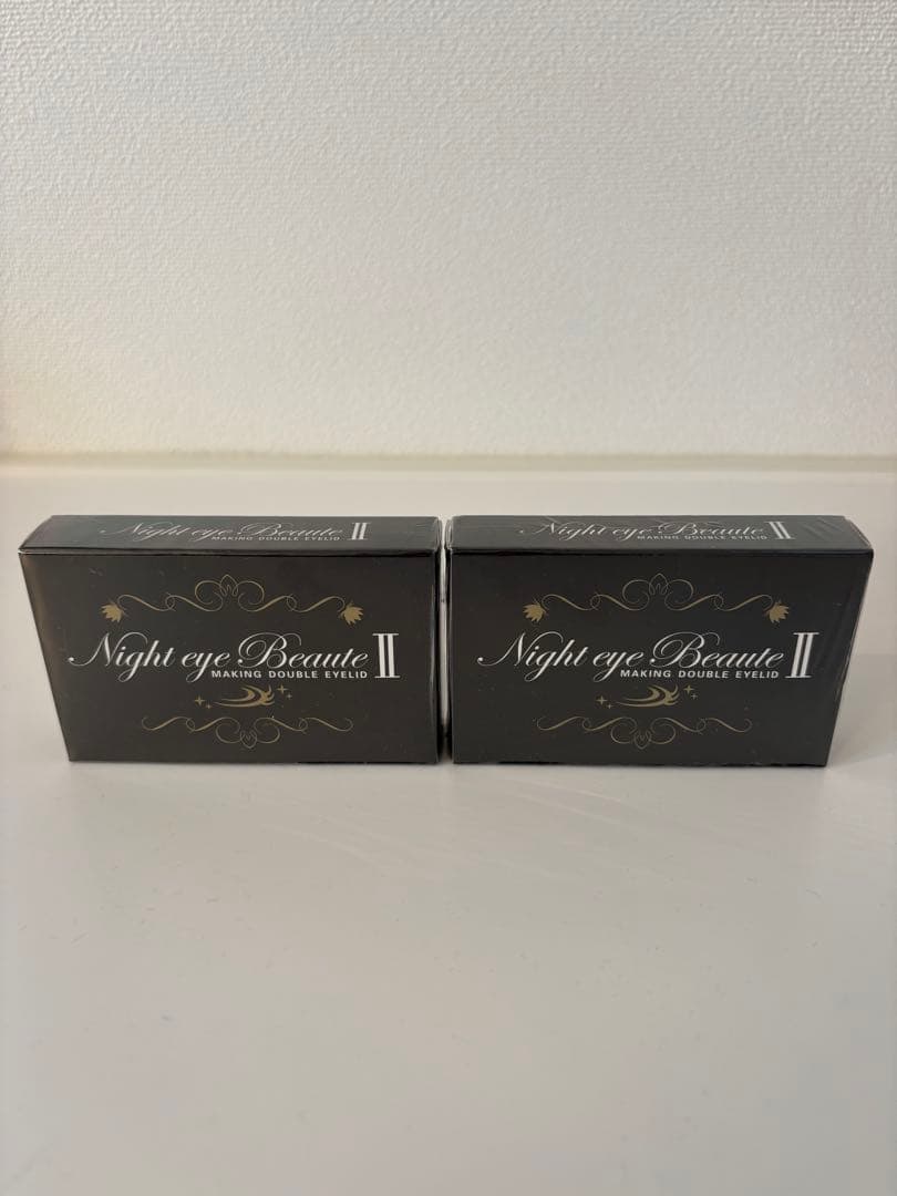 ナイトアイボーテ II 2個セット Night eye Beauté IIの2個セット新品