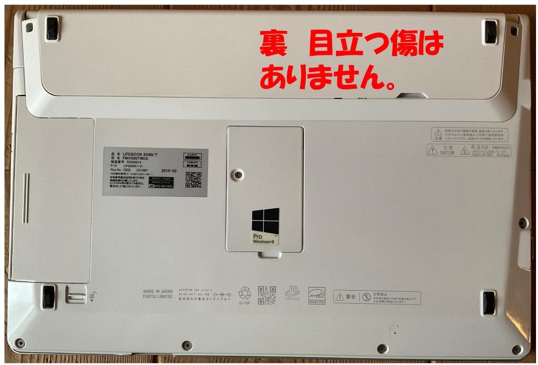 SH90-T Win11 25H2 Office2024 SSD500G 高解像