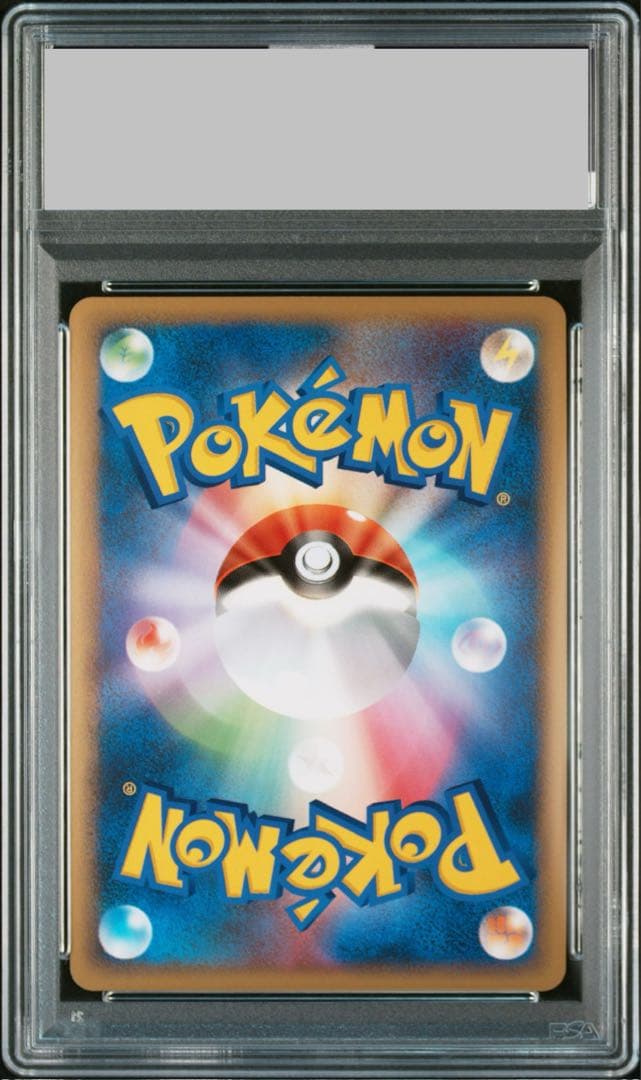 【PSA10】ハッサム ★ L2 よみがえる伝説 048/080 アンリミ