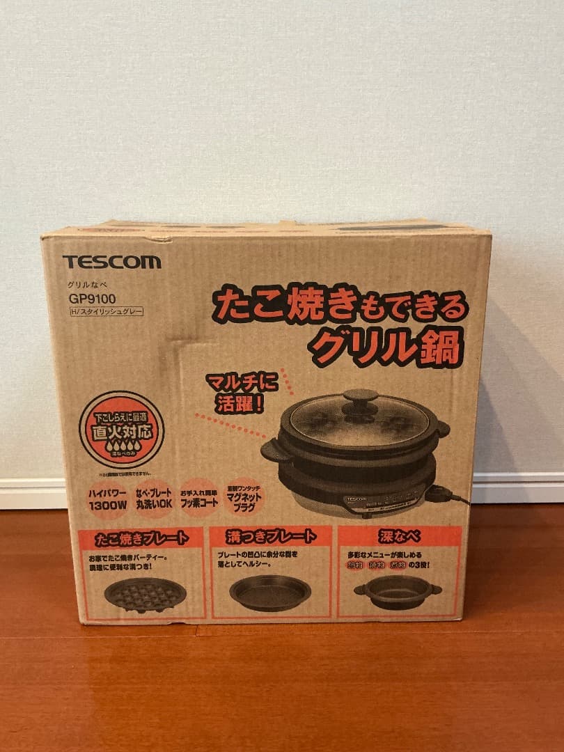 TESCOM GP9100 たこ焼きグリル鍋 テスコム（TESCOM） グリル鍋 電気鍋 たこ焼き ホットプレート グリル