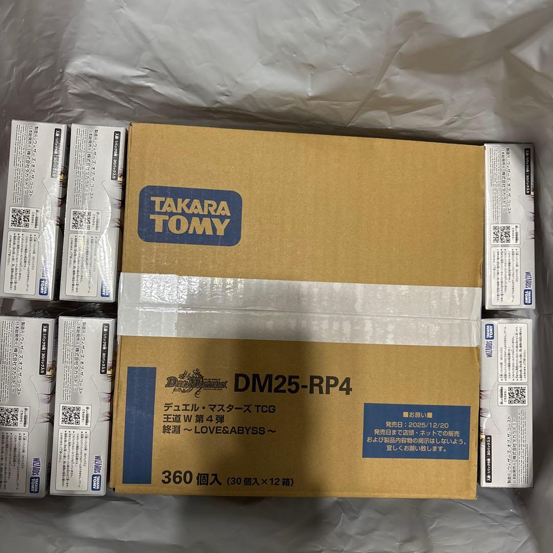 【専用】翌日発送 トレカ販売 羽田支店様 終淵～LOVE＆ABYSS～18BOX