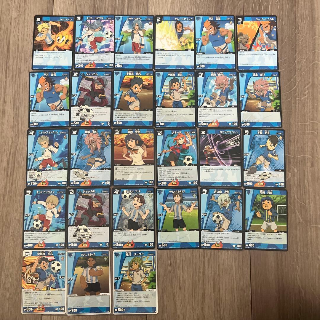 イナズマイレブン トレーディングカード 青 - メルカリ