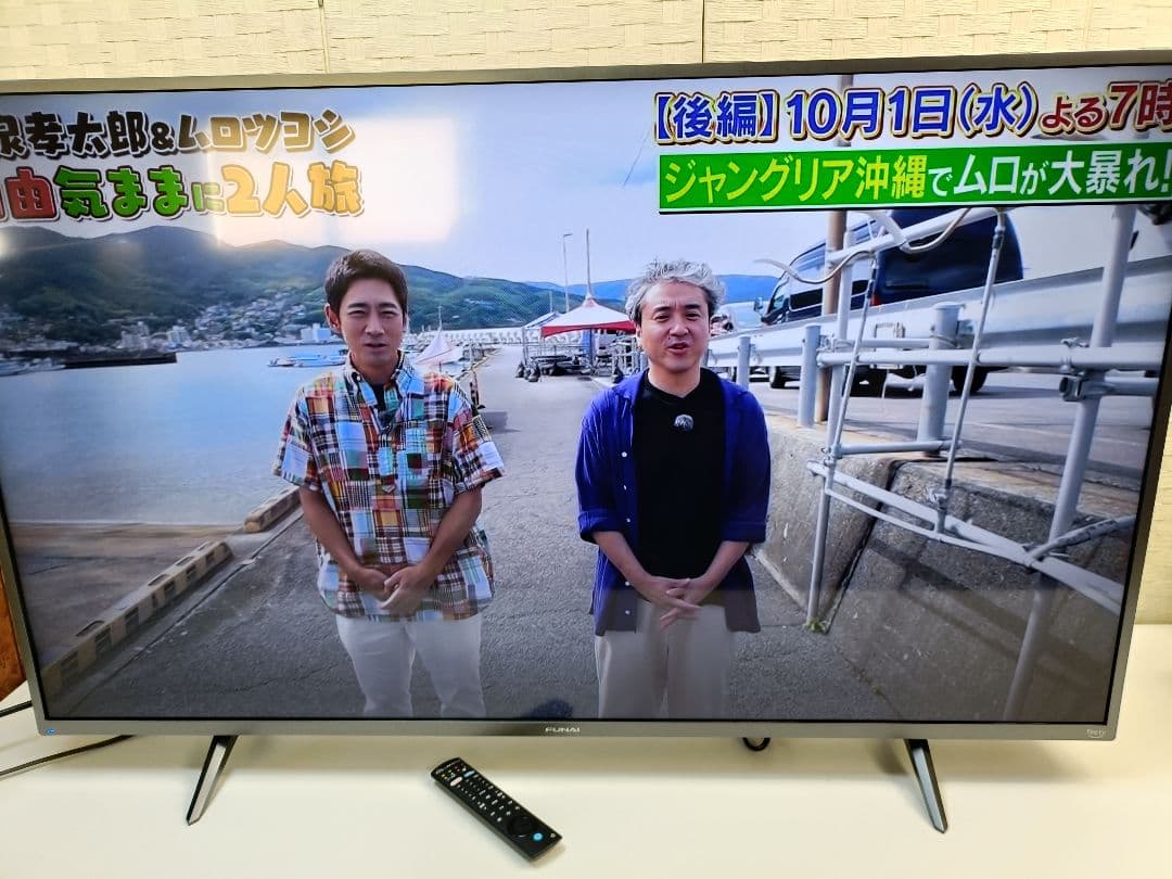 フナイ FUNAI 4K 50インチ液晶テレビ FL-50UF340 23年製 F340シリーズ｜FUNAI Fire TV製品情報