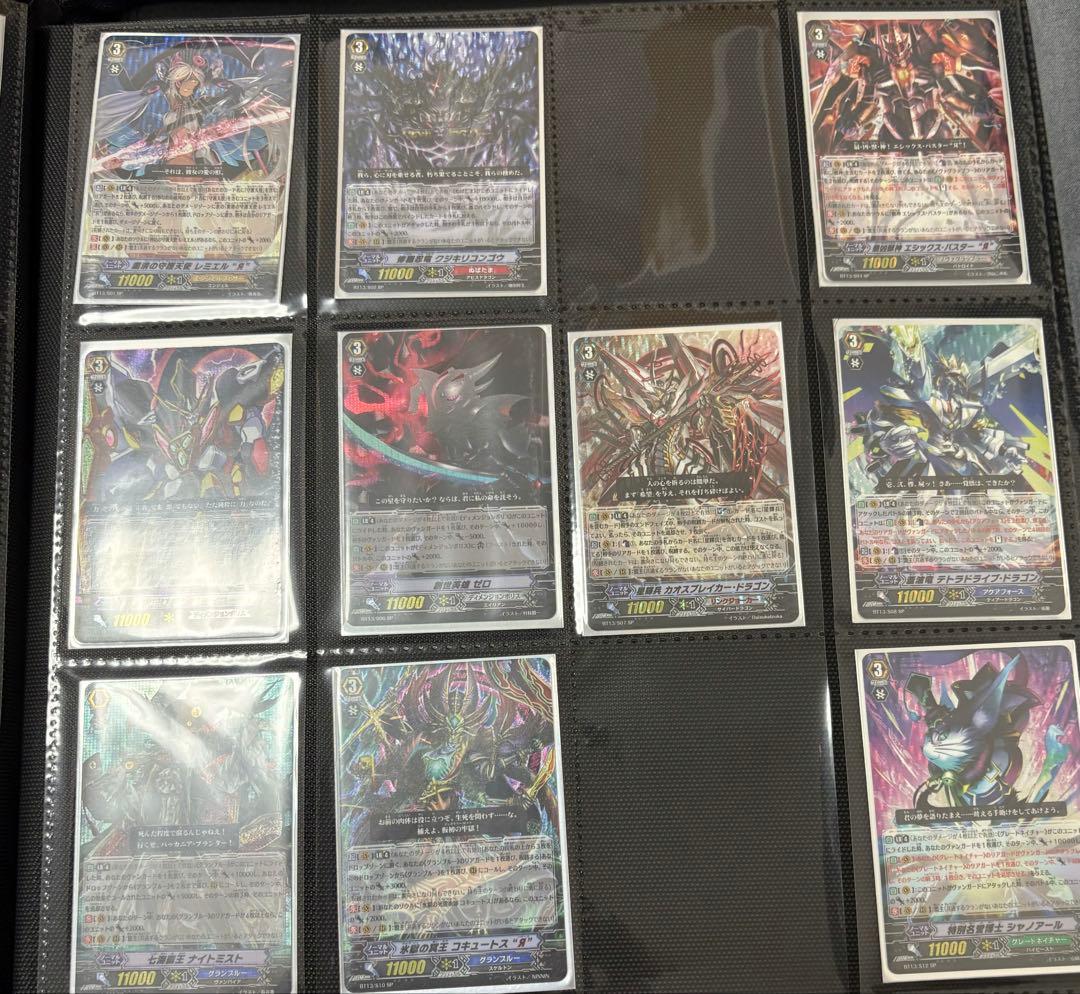 カードファイト　ヴァンガード 絶禍繚乱　SP　セット BT13】「絶禍繚乱」 ｜ Q&A ｜ 「カードファイト!! ヴァンガード」 TCG