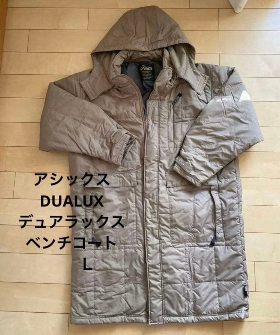 アシックス DUALUX デュアラグス ベンチコート L - メルカリ