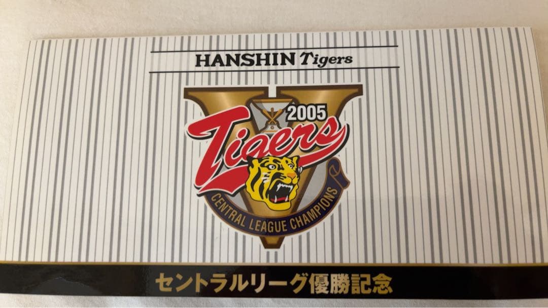 阪神 タイガース 2005年 セリーグ優勝記念スルッとスルッとkansai