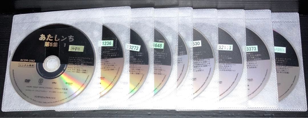 あたしンち 第1集 ～ 第5集 全83巻 DVD