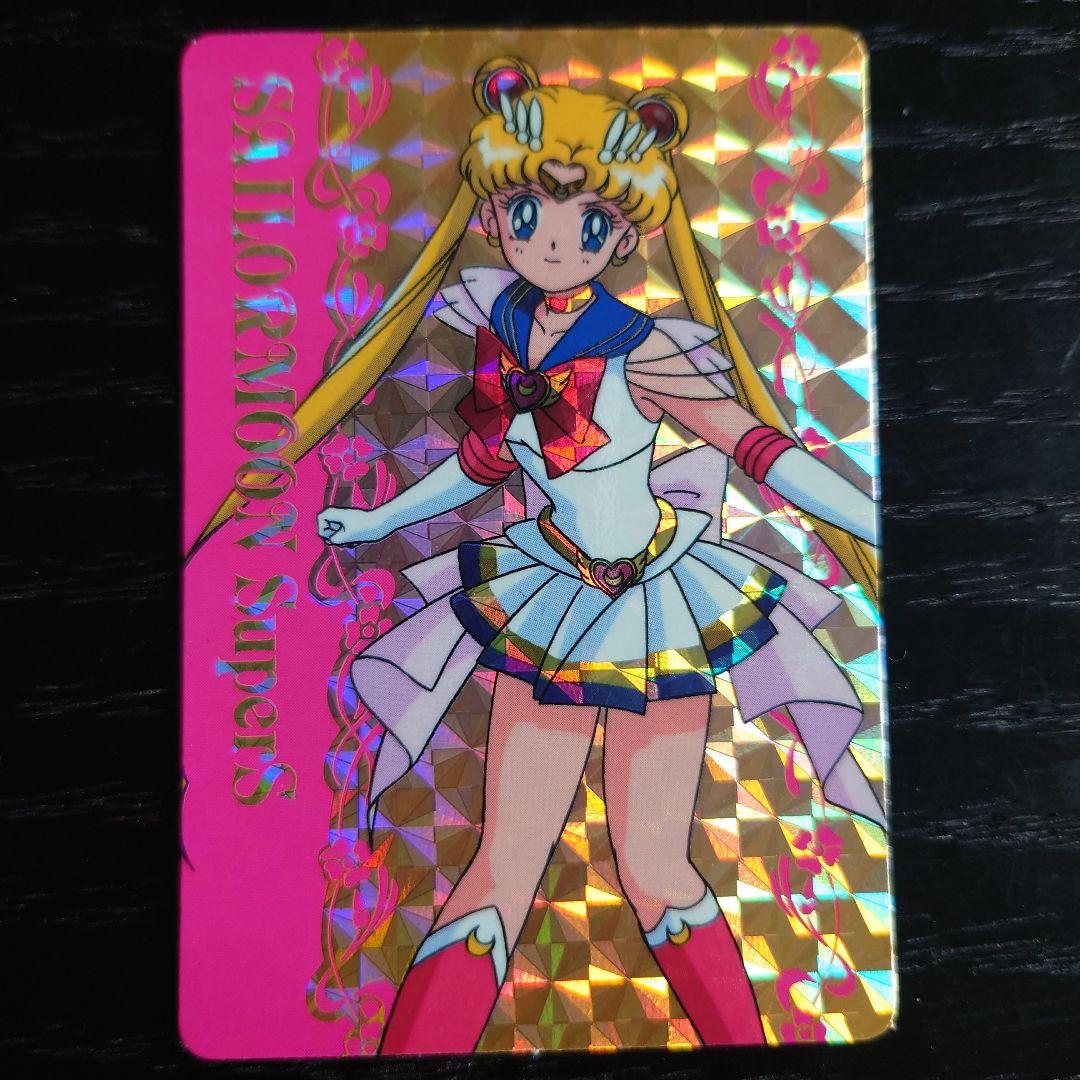 セーラームーン♡キラカード アマダ - メルカリ