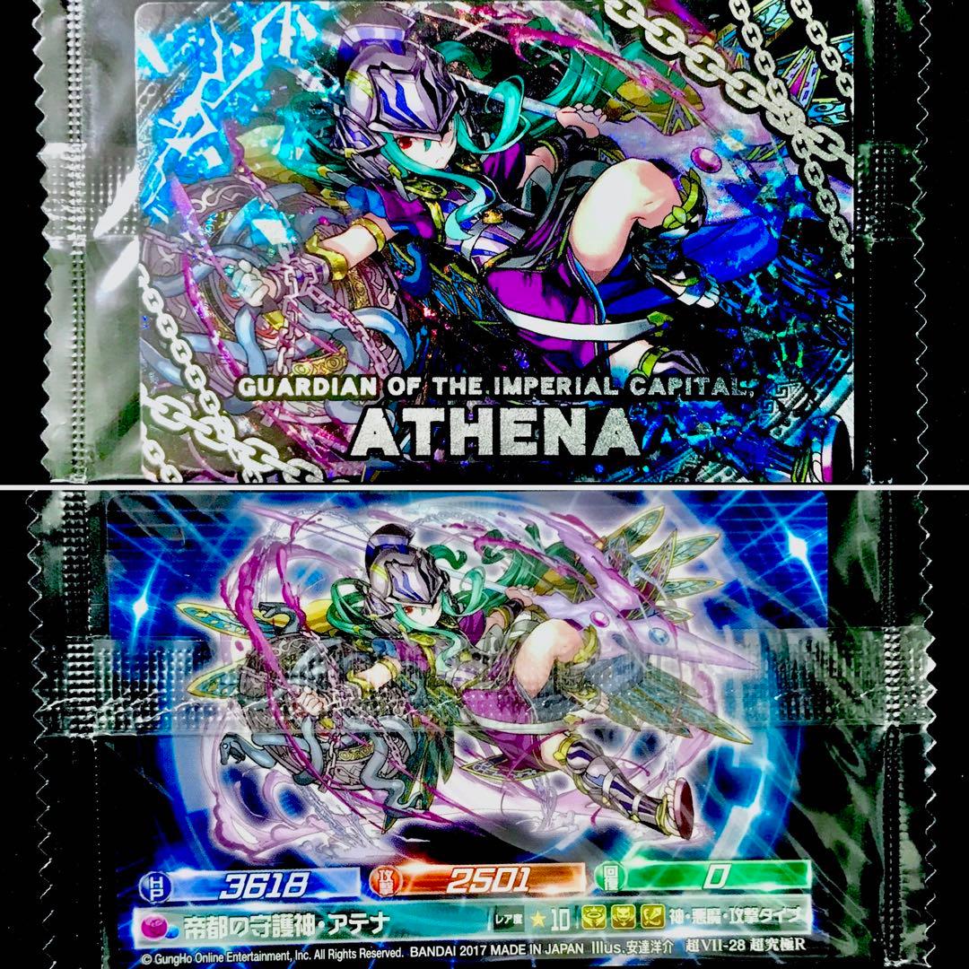 【販売終了済】超絶パズドラウエハース／超Ⅶ-28超究極R 帝都の守護神・アテナ 超Ⅸ-18超絶R 空都の守護神・アテナ＝ヘリオス - メルカリ