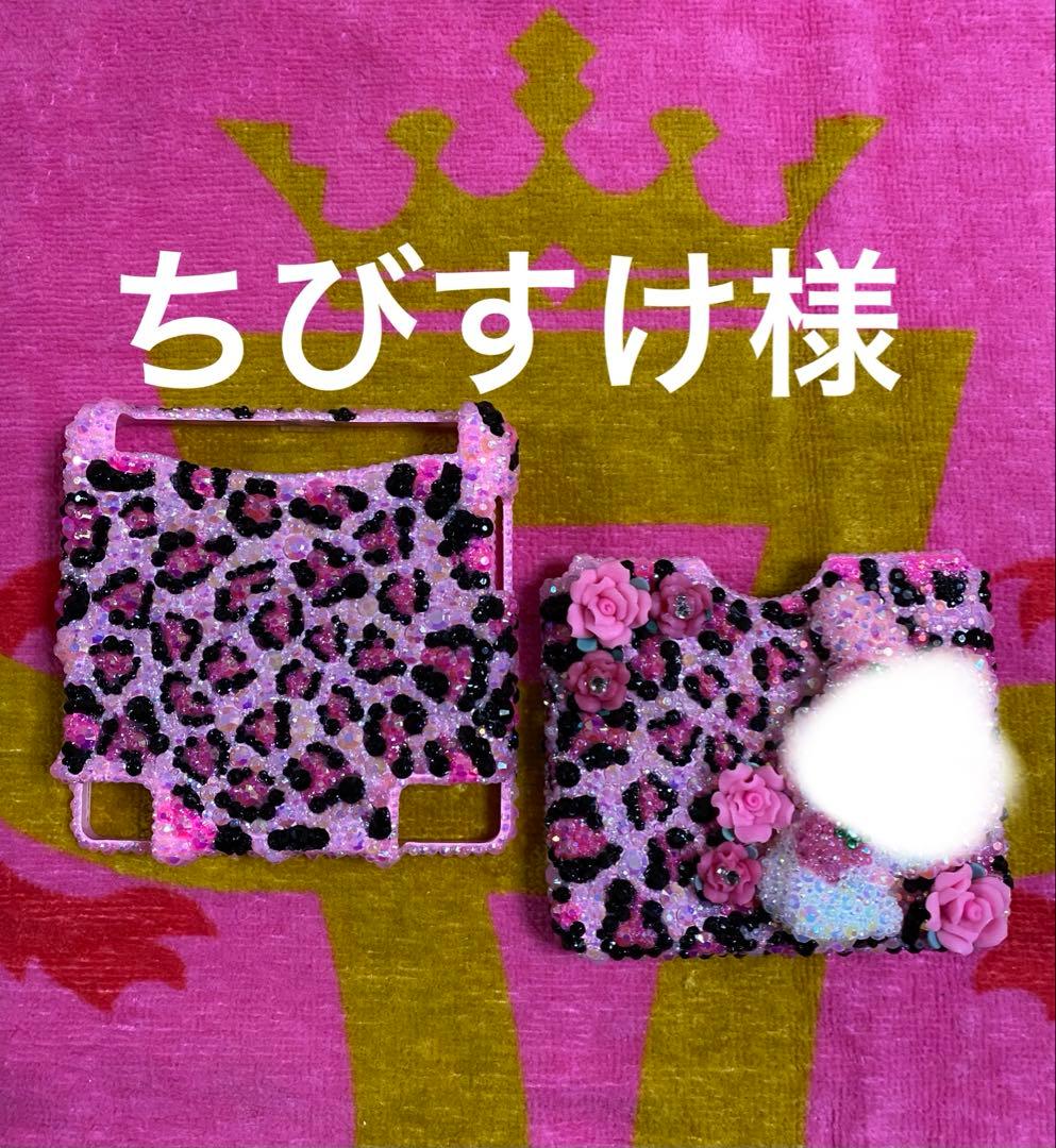 ちびすけ様❤️完成致しました