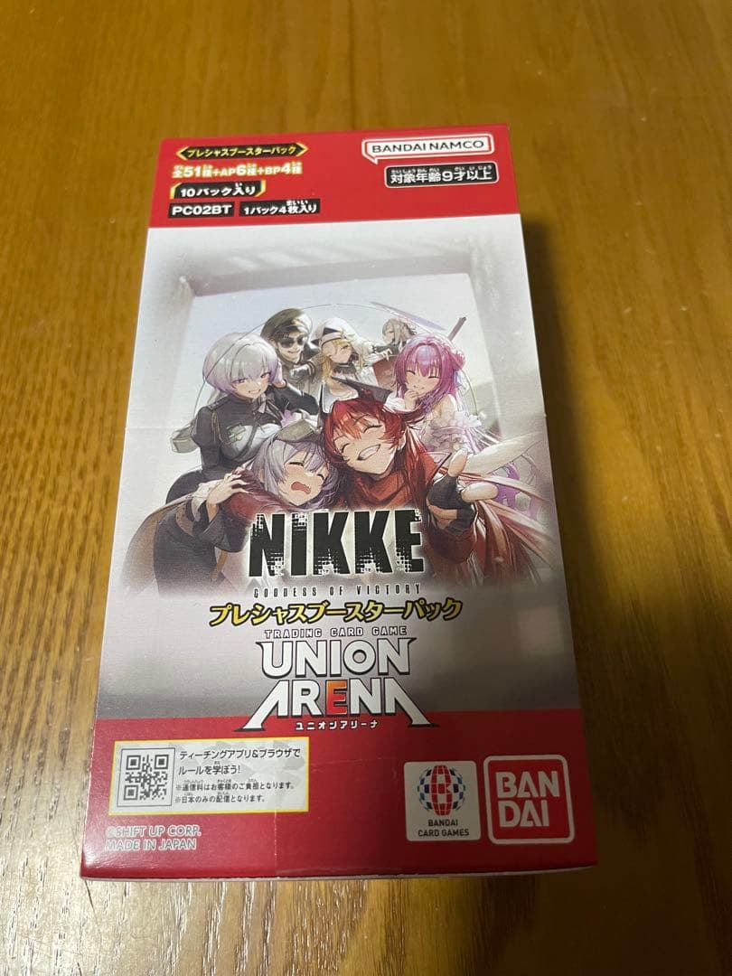 ユニオンアリーナ プレシャスブースターパックNIKKE 新品未開封品