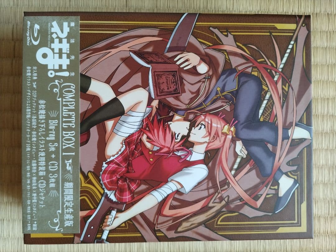 魔法先生ネギま!COMPLETE−BOX−Ⅰ−期間限定生産版 - メルカリ
