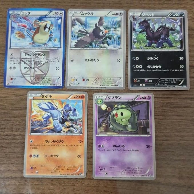 希少 ポケモンカード LEGEND・BW・XY・DP まとめ売り 1stEdあり ミラー