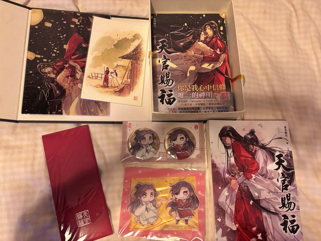 天官赐福 繁体字版 特典付き 5.6巻 - メルカリ