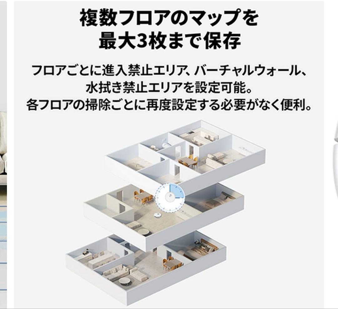 エロ親父　【購入不可】　新品：未開封品RoborockQ7T