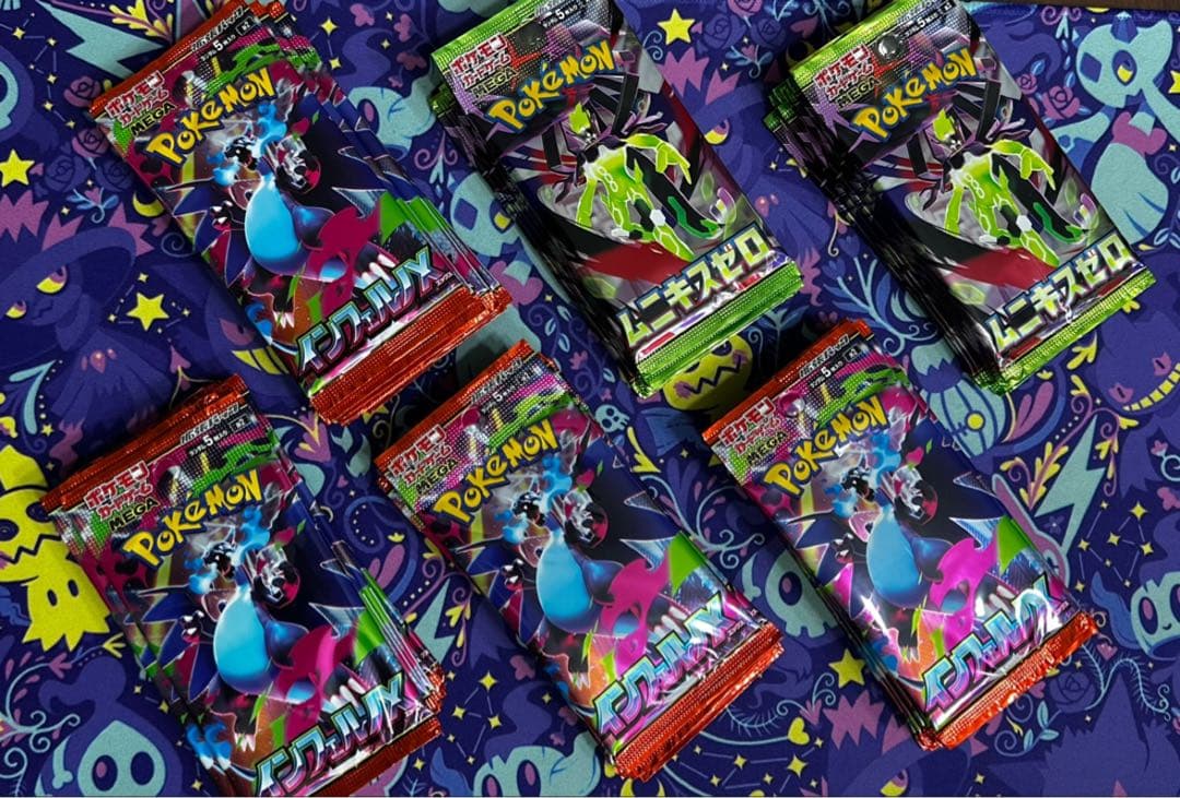 ポケモンカード インフェルノX ムニキスゼロ サーチ済み 60パック