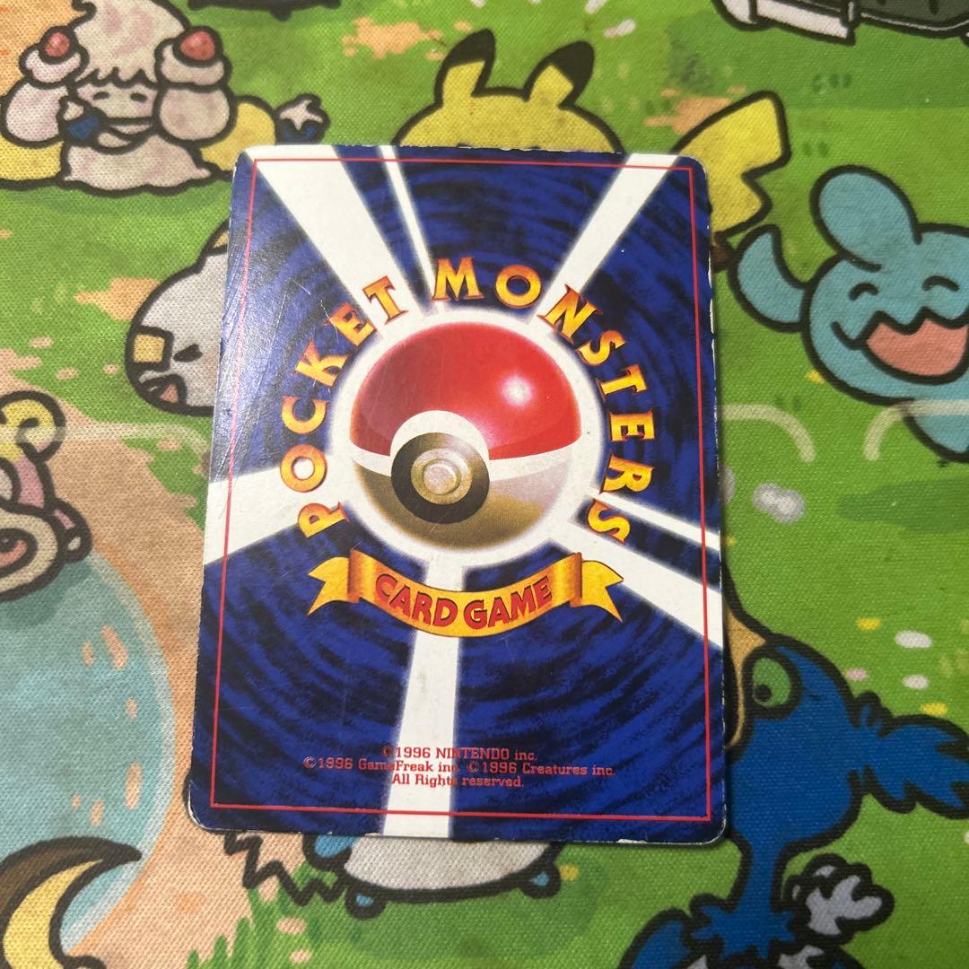 旧裏 プリン 月刊コロコロコミック1996年11月号付録プロモーション