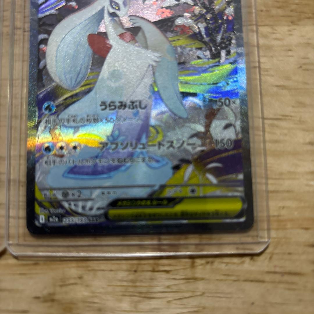 ポケモンカード SAR3枚セット - メルカリ