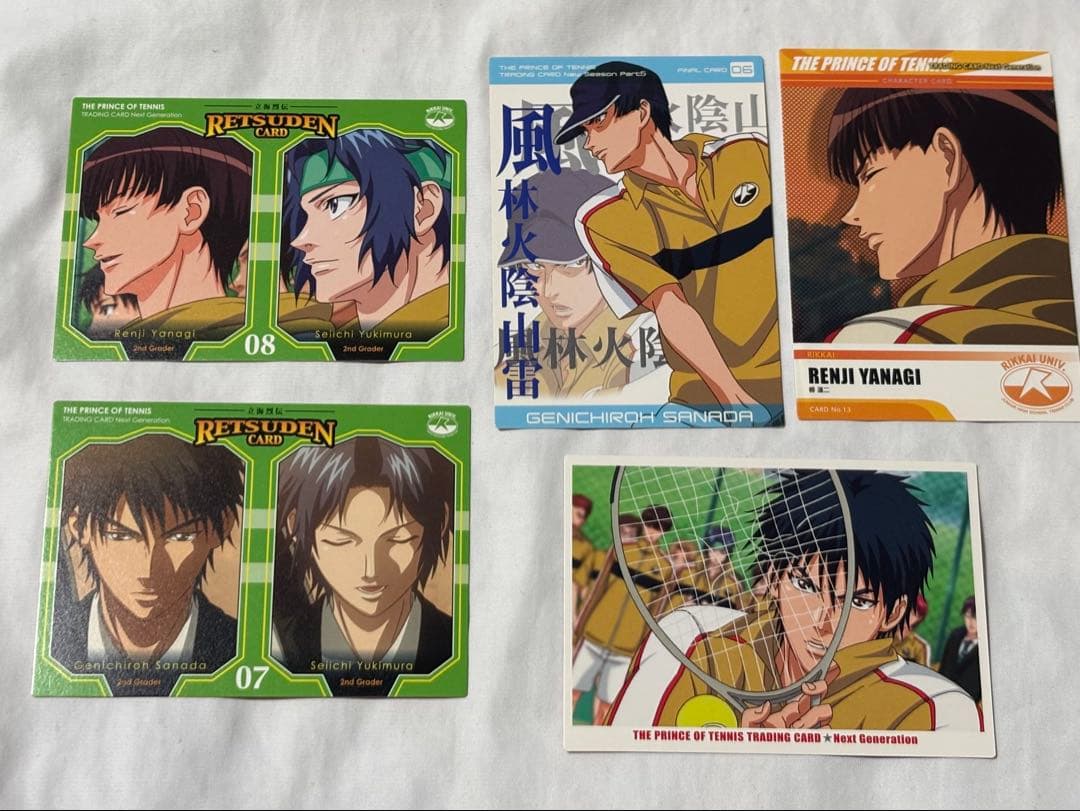 テニプリ トレカ 真田 柳 幸村 - メルカリ