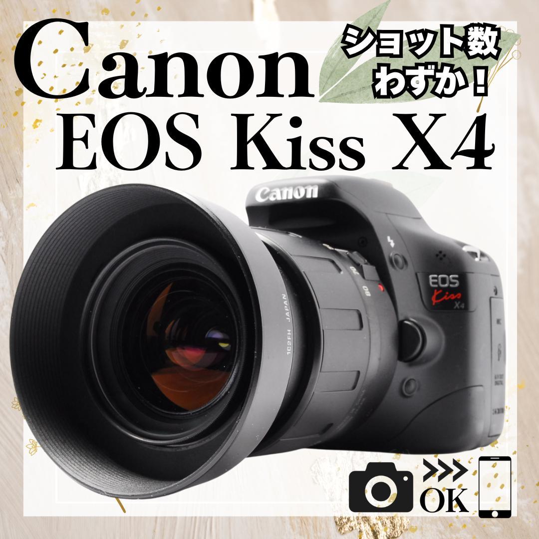 初心者おススメ✨Canon Kiss x4✨レンズセット✨スマホ転送 Canon kiss X4‼️ スマホ転送ケーブルSDカードレンズ清楚道具付き