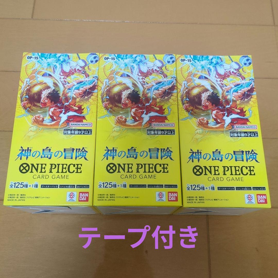 テープ付 神の島の冒険 ONE PIECE ワンピースカードゲーム 3BOX - メルカリ