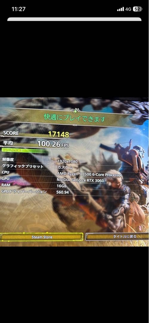 ガレリア ゲーミングPC RTX3060 Windows11 ワイルズ快適 - メルカリ