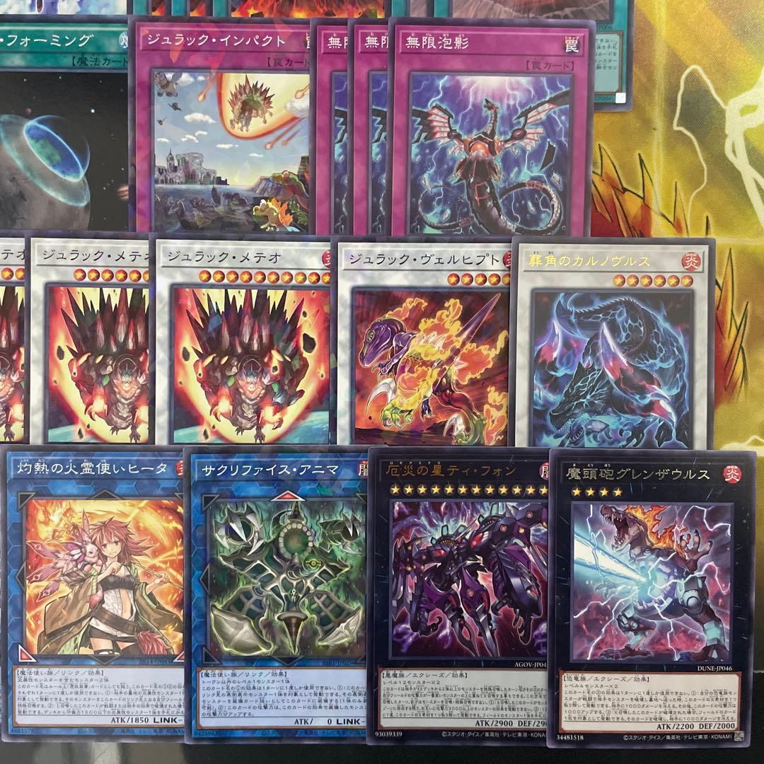 大会優勝構築 ジュラックデッキ グラウンドゼノ ジュラックメテオ