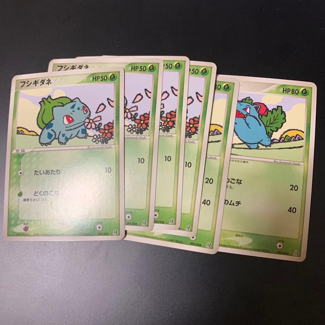 ポケカ adv dp xy など 旧カード約900枚 まとめ売り 引退品