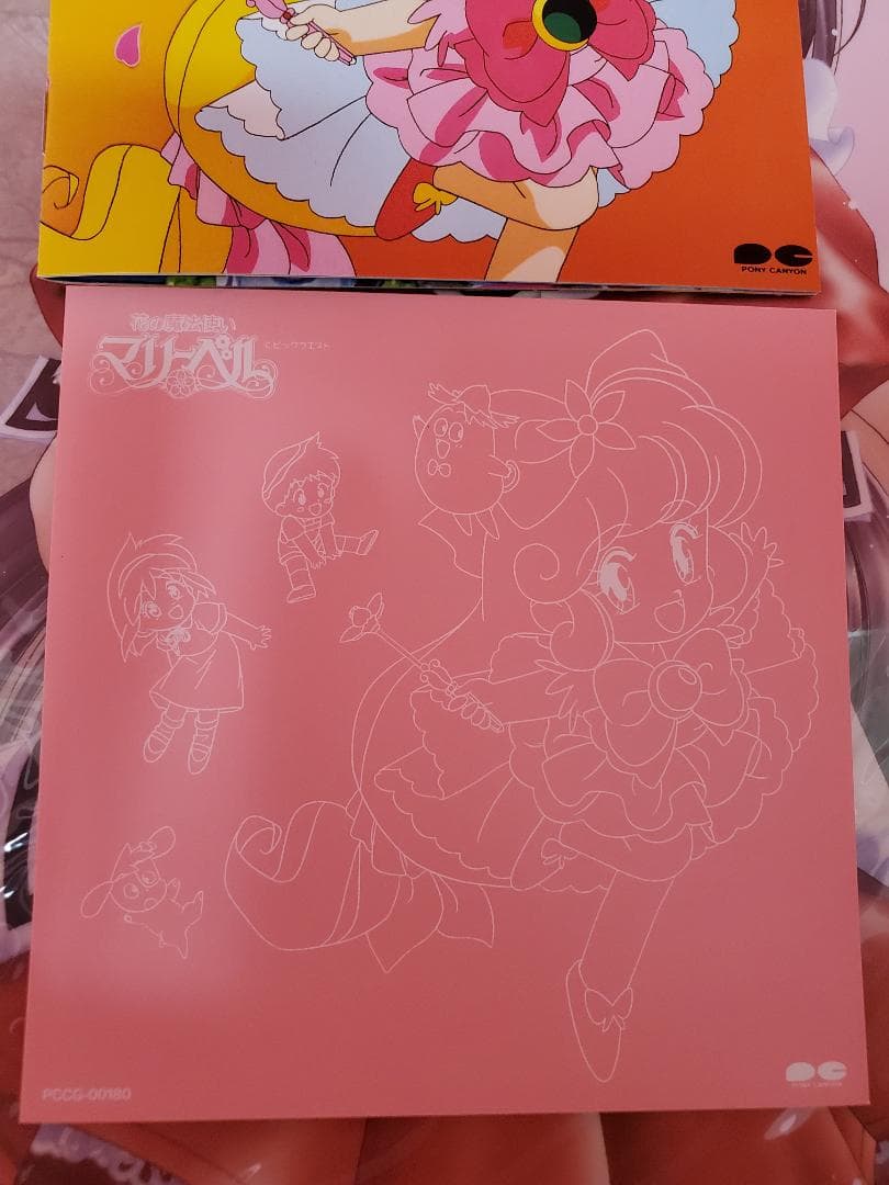 花の魔法使いマリーベル サウンドトラック マリーベルと歌おう