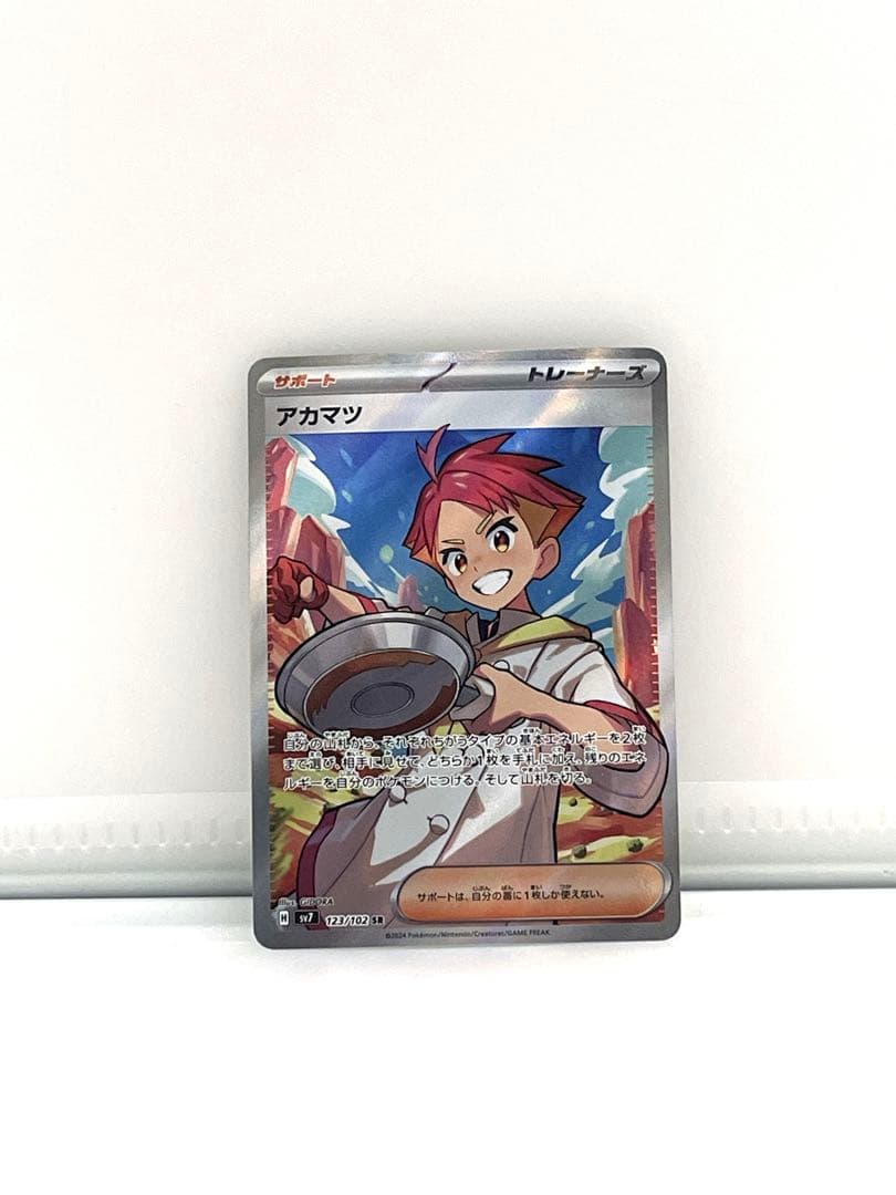 アカマツ SR SV7 ステラミラクル 123/102 - メルカリ