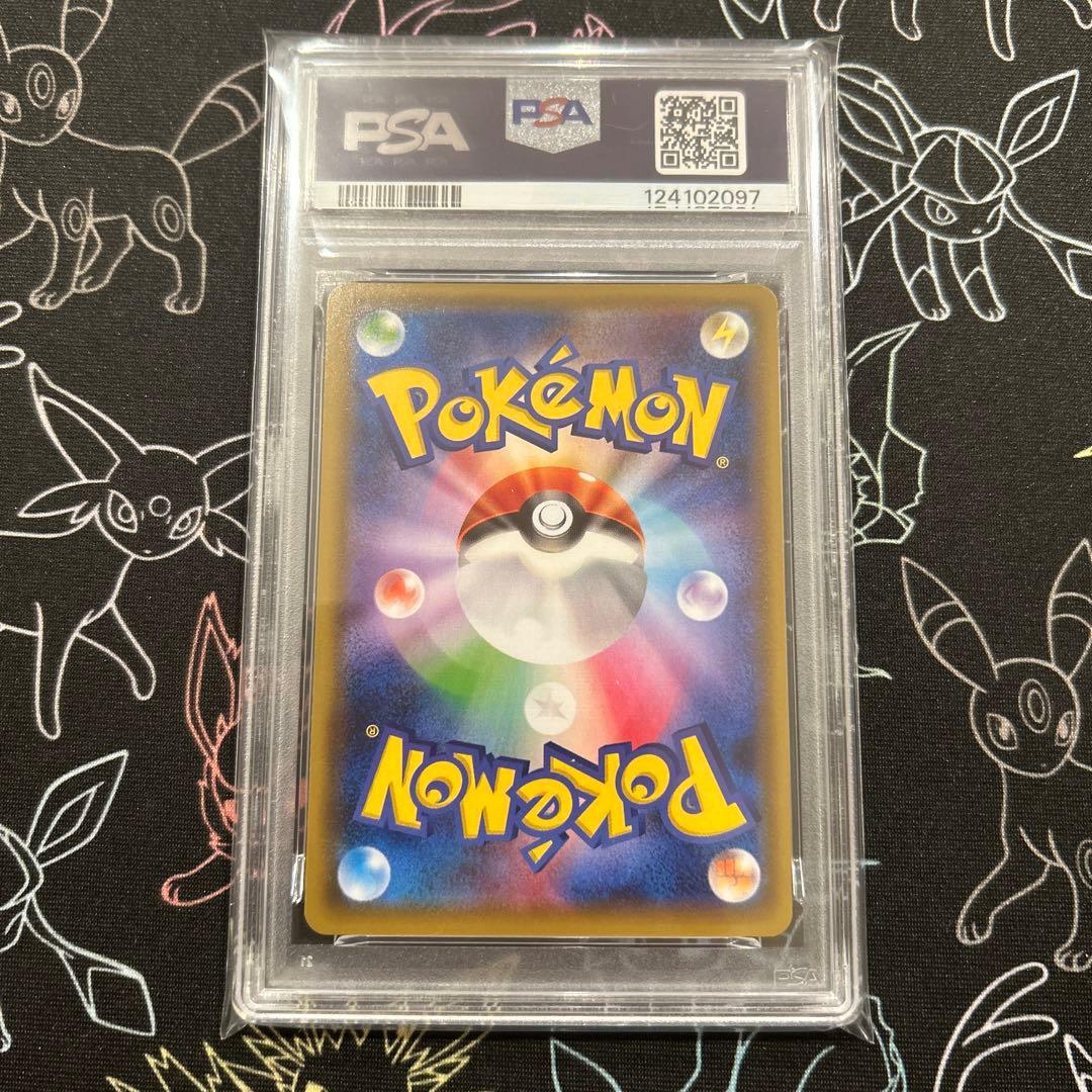 エーフィ&デオキシス GX RR 001/031 SMM PSA9 - メルカリ