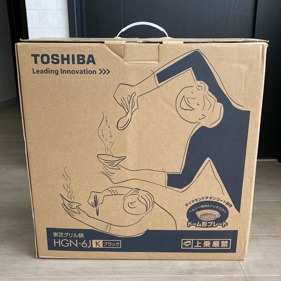 TOSHIBA HGN-6J(K)東芝グリル鍋 - メルカリ