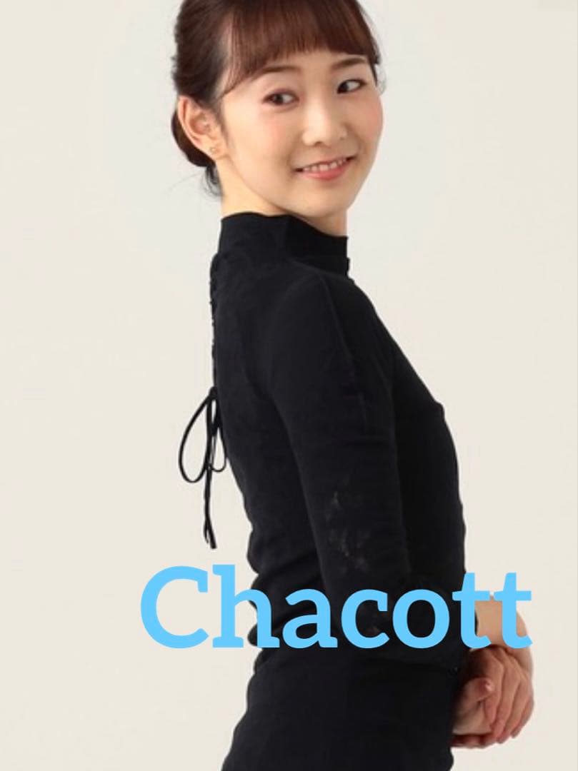 chacottチャコット ロミオモチーフローハイネック ソーイングニット