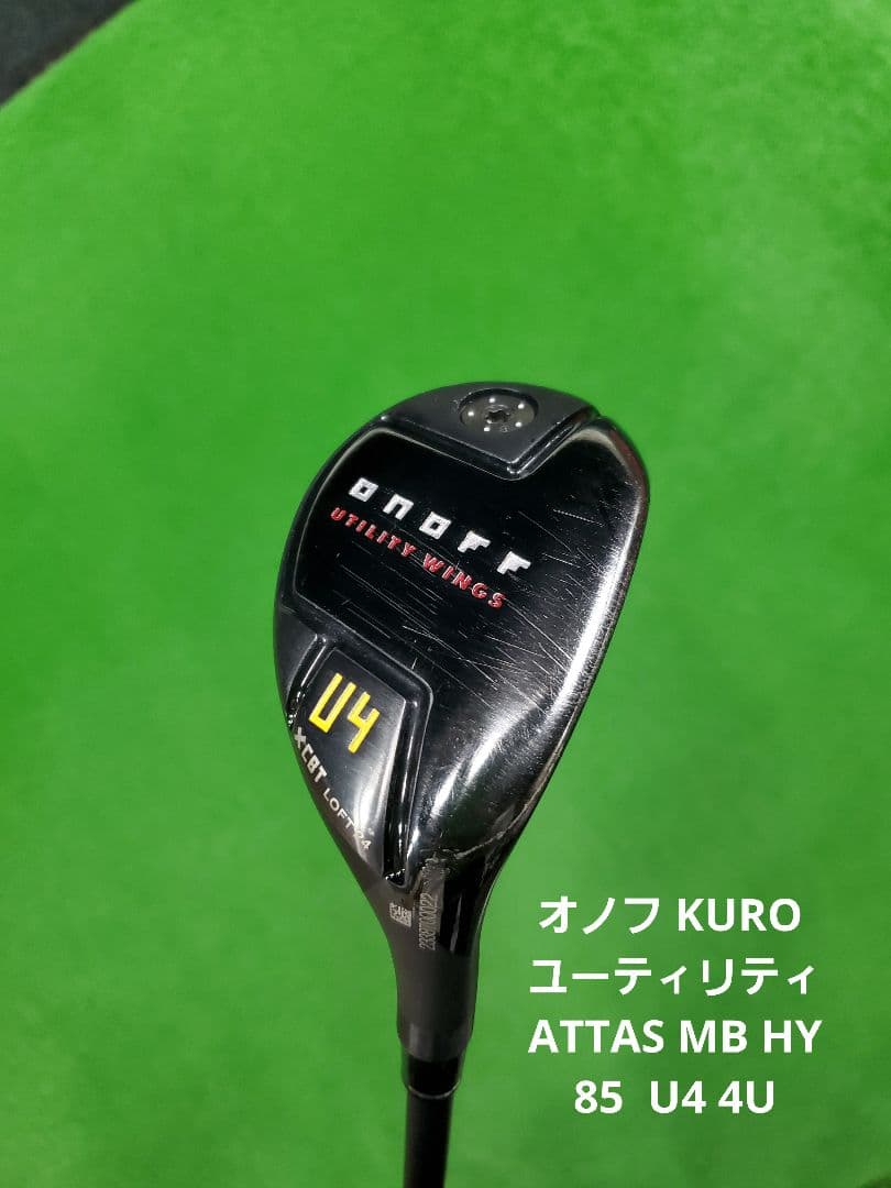 オノフ KURO 2024 ユーティリティ ATTAS MB HY 85 U4 オノフ KURO 2024 ユーティリティ ATTAS MB HY 85 U4 | Shop at